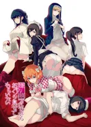 Постер Изобрази отвращение и покажи мне свои трусики