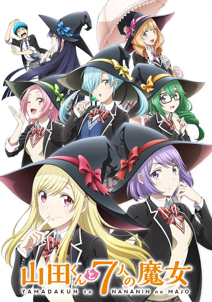 Ямада-кун и семь ведьм постер