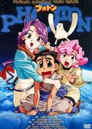 Постер Фотон: Приключения идиота