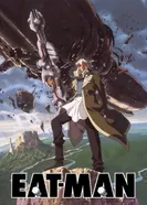 Постер Едок