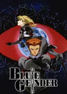 Постер Синяя порода