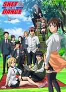 Постер Скет Данс