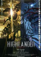 Постер Горец: В поисках мести