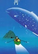 Постер Галактическая рыба: Малая медведица