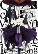 Постер Проект Кей: Семь историй. Круговое зрение — Безымянная песня