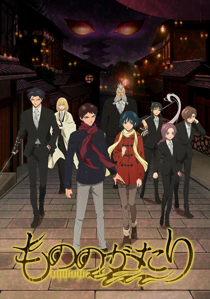 История о мононокэ постер