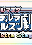 Постер Девушки-золушки: Экстра