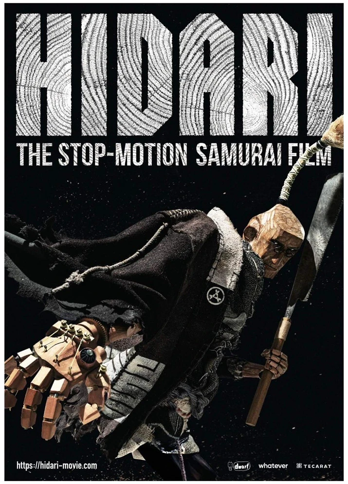 Левша: Пилотный выпуск постер