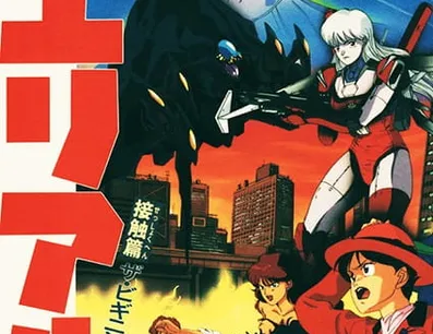 Постер Роскошная Ариэль