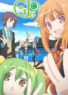 Постер Клуб добрых дел: Спецвыпуск