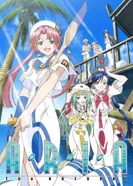 Постер Ария: Природа