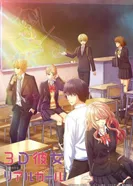 Постер Реальная девушка 2