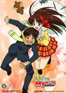 Постер Навсегда мой Санта