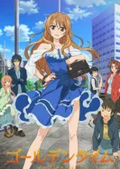 Постер Золотая пора