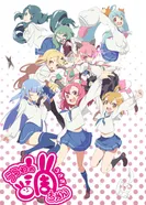 Постер Усаги из Уравы