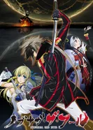 Постер Дурак Нобунага