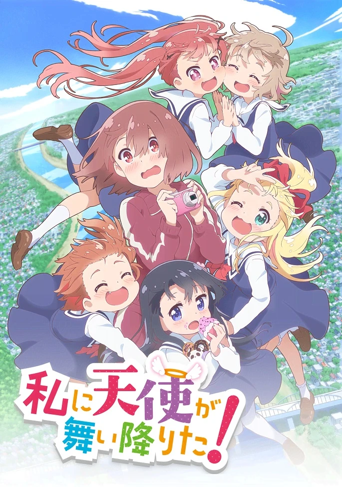 Ангел спустился ко мне! постер