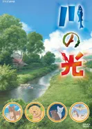 Постер Речной свет