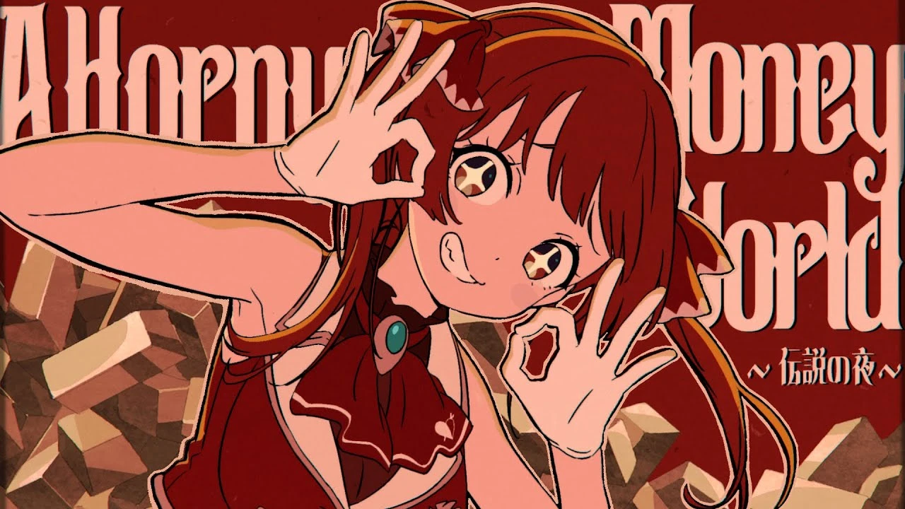 A Horny Money World: Densetsu no Yoru постер