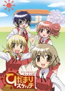 Постер Наброски Хидамари