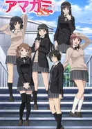 Постер Нежный укус