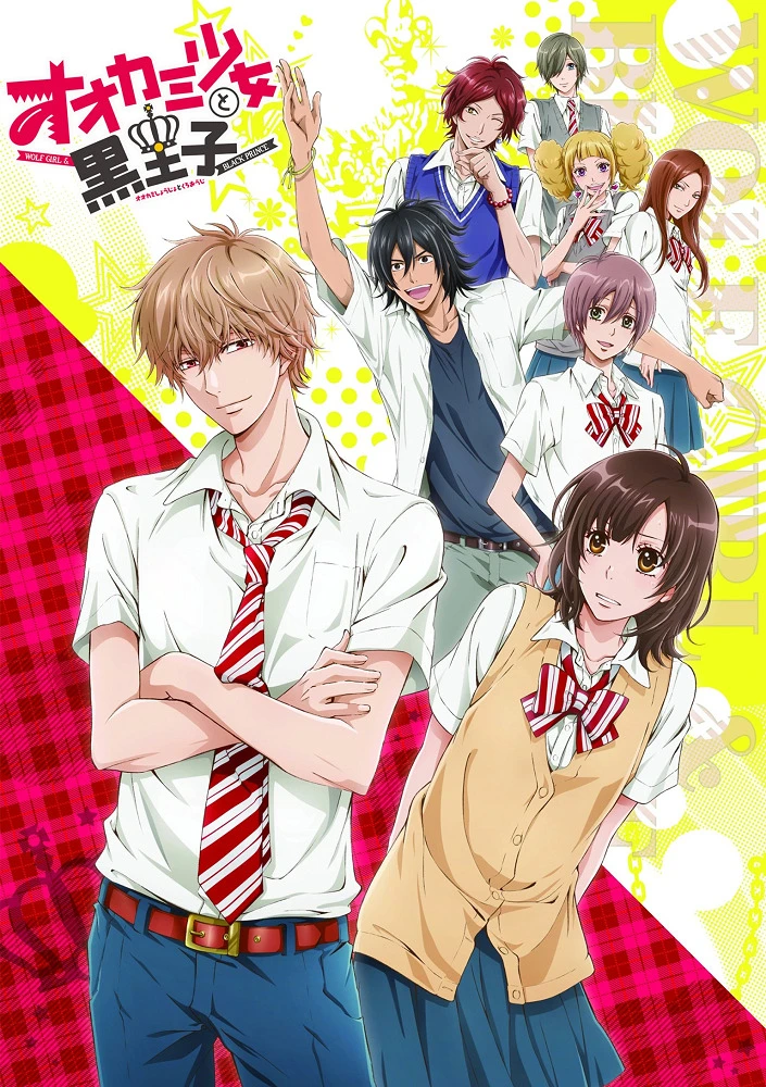 Волчица и чёрный принц постер