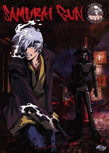 Самурай Ган постер