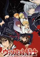 Постер Рыцарь-вампир