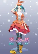 Постер История одержимости