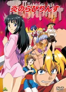 Постер Пламенный лабиринт