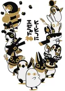 Постер Египетские боги