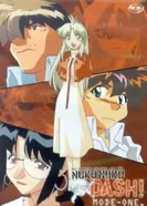 Постер Универсальная современная девушка-кошка. DASH!