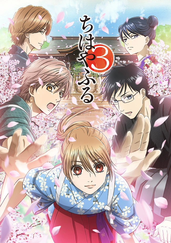 Яркая Тихая 3 постер