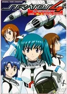 Постер Стратос 4 OVA