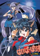 Постер Гиперполиция