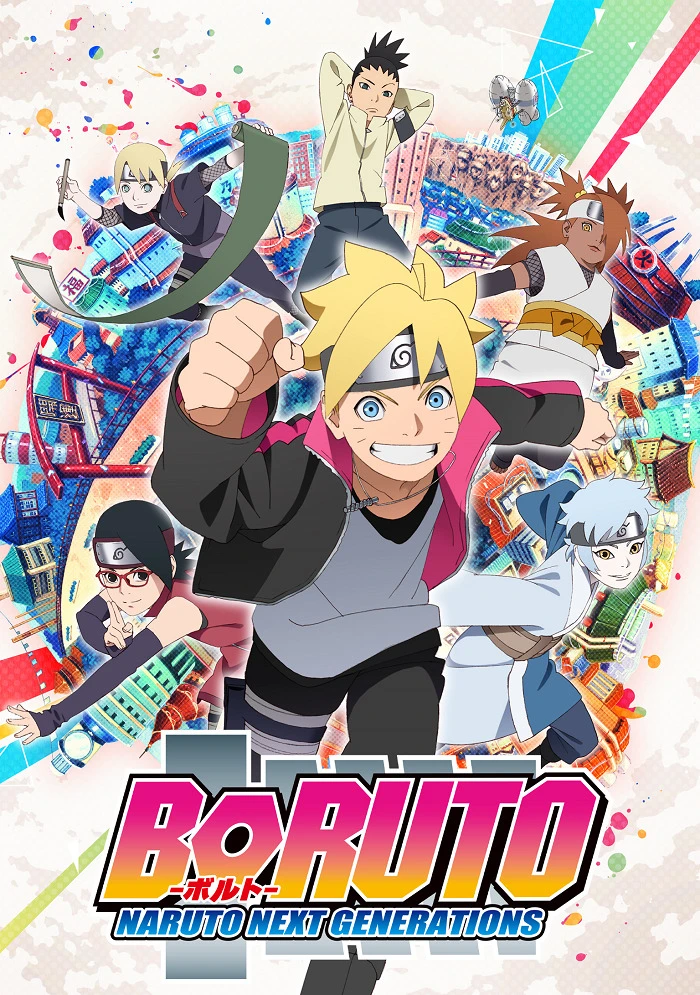 Боруто: Новое поколение Наруто постер