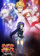 Постер Ящик предложений Мэдаки: Сверхлюди