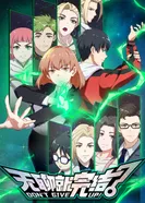 Постер Со скукой покончено