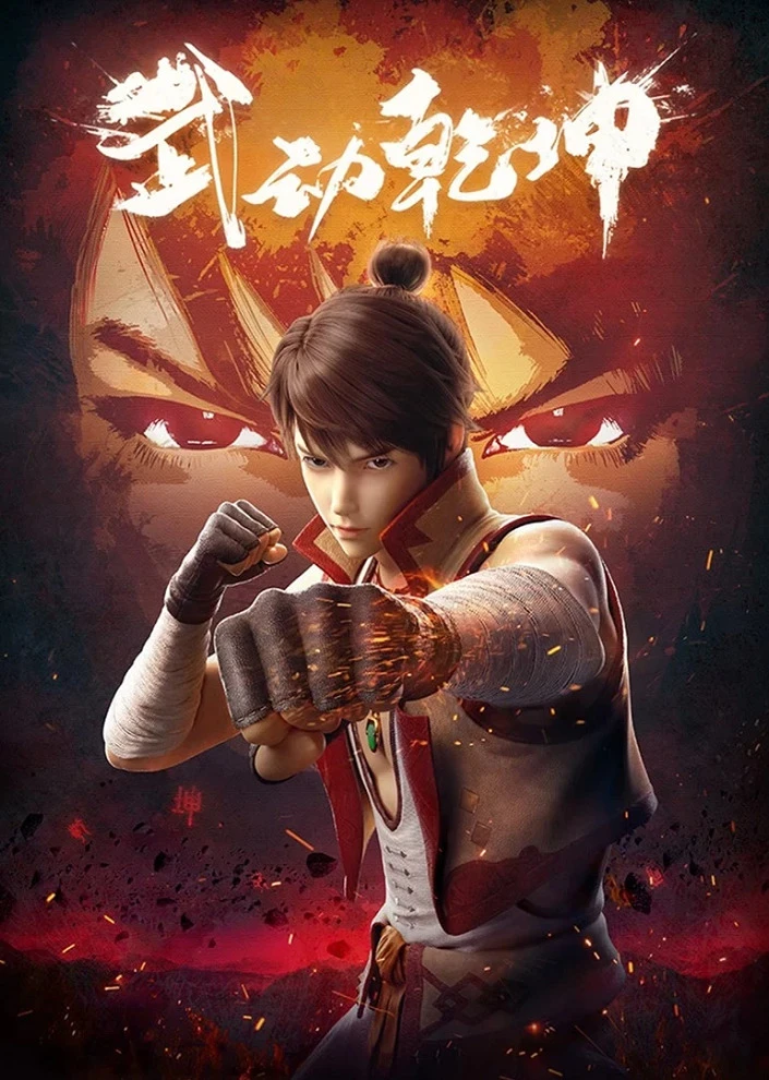 Переворот военного движения постер