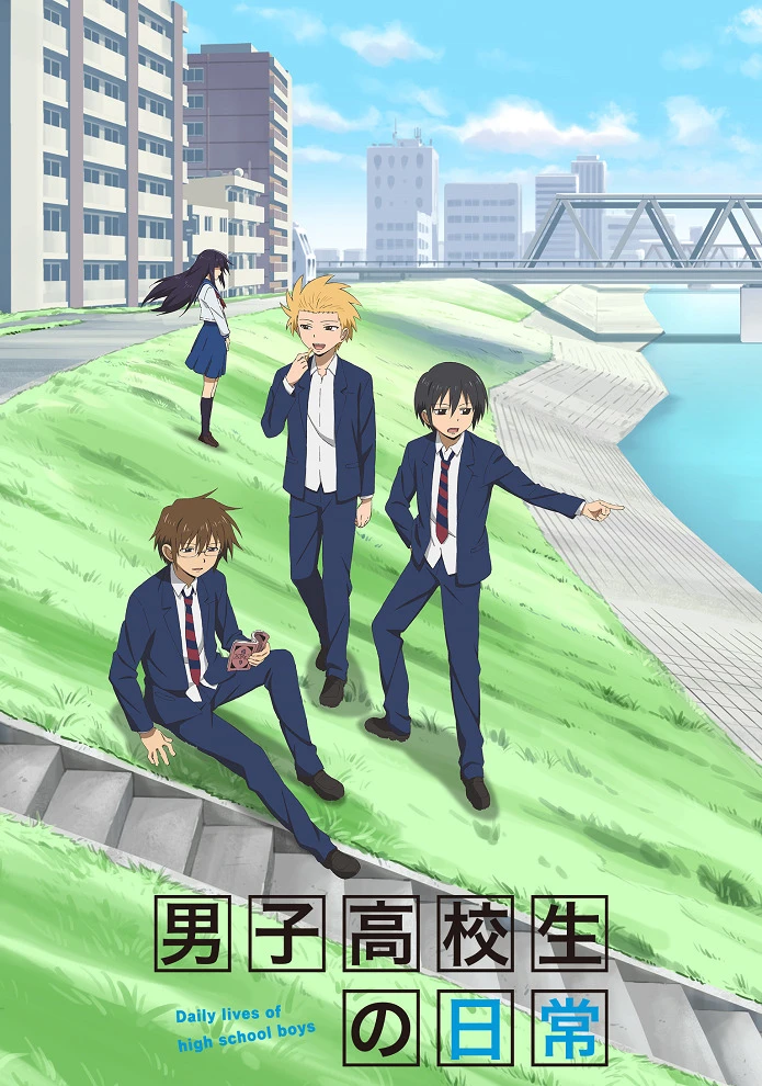 Повседневная жизнь старшеклассников постер