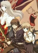 Постер Любовь близнецов: Альтернатива