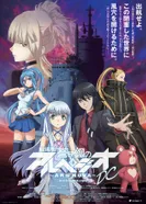 Постер Симфония морской стали: Новое искусство DC