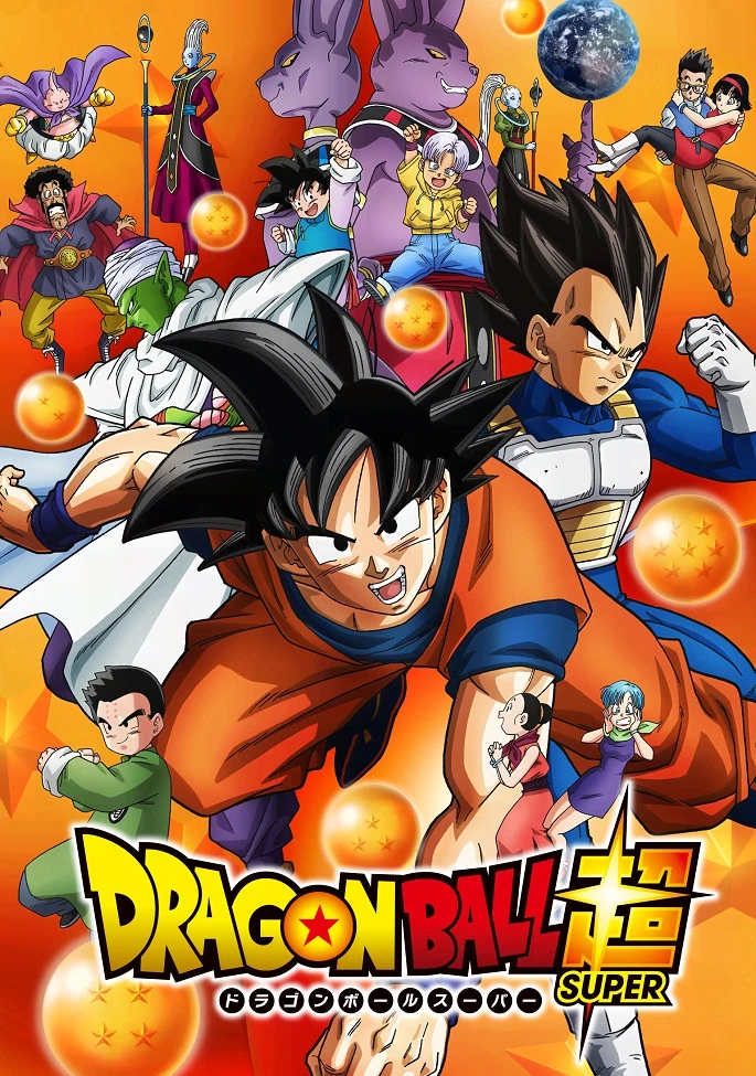 Драконий жемчуг: Супер постер