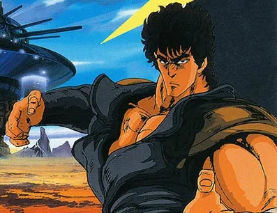 Постер Кулак Северной звезды 2