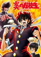 Постер Пылкий новичок