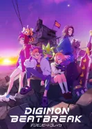Постер Дигимоны: Битбрейк