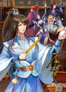 Постер Вечная воля 3