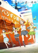 Постер Дальше, чем космос