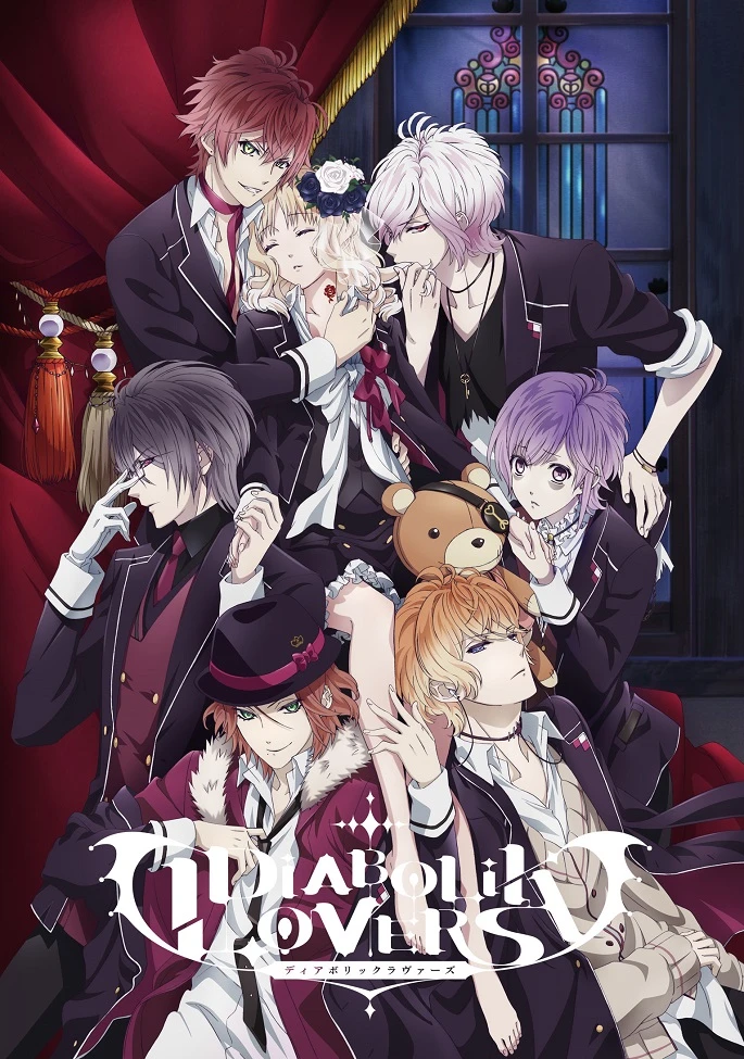 Дьявольские возлюбленные постер