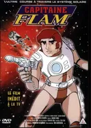 Постер Капитан Будущее: Большая гонка по Солнечной системе